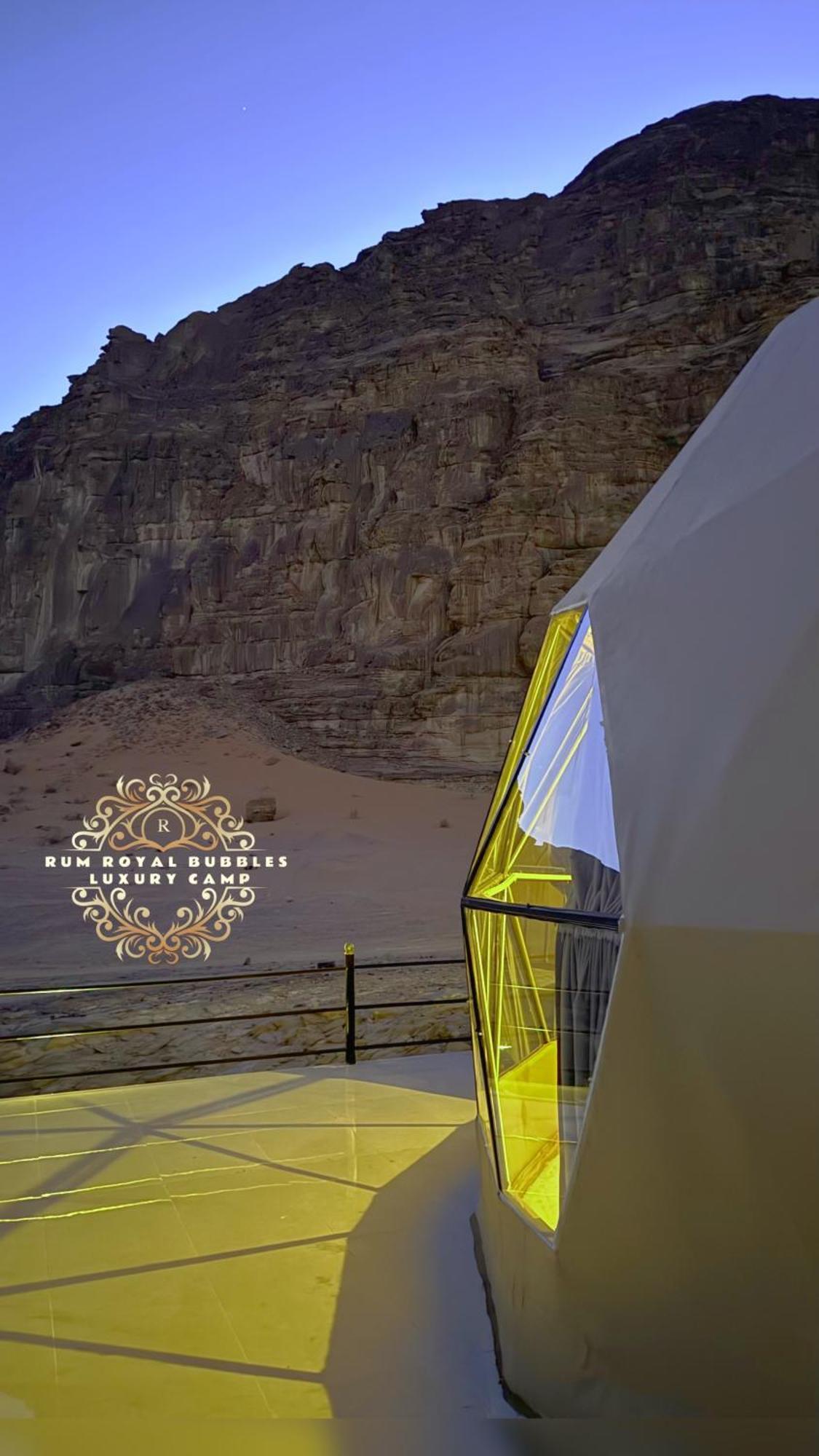 Rum Royal Bubbles Luxury Camp Apartment Вади Рум Екстериор снимка