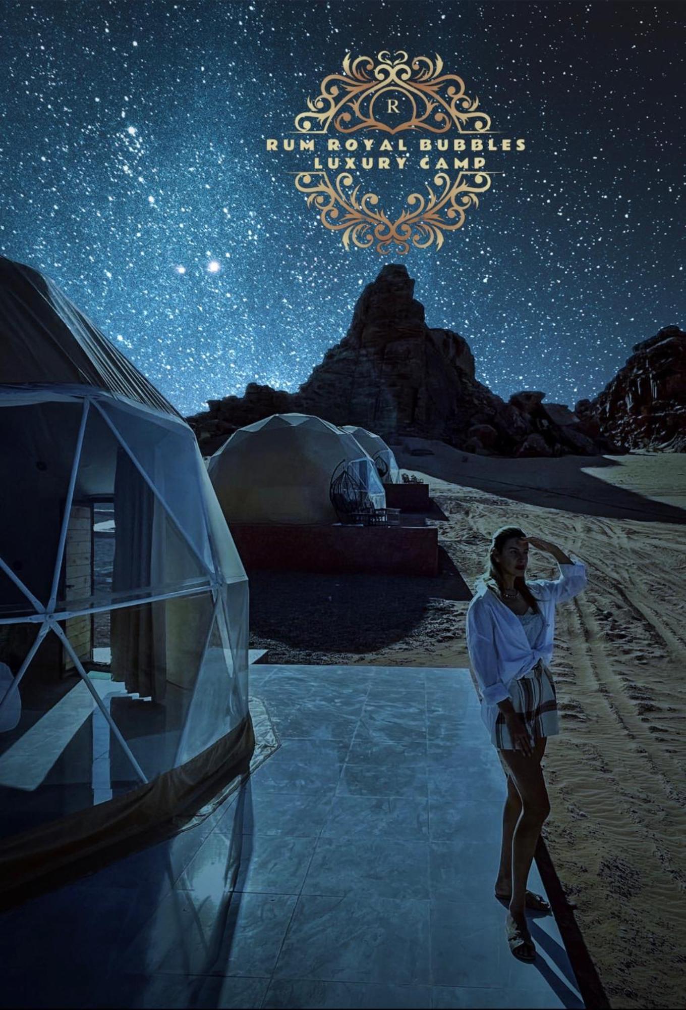Rum Royal Bubbles Luxury Camp Apartment Вади Рум Екстериор снимка