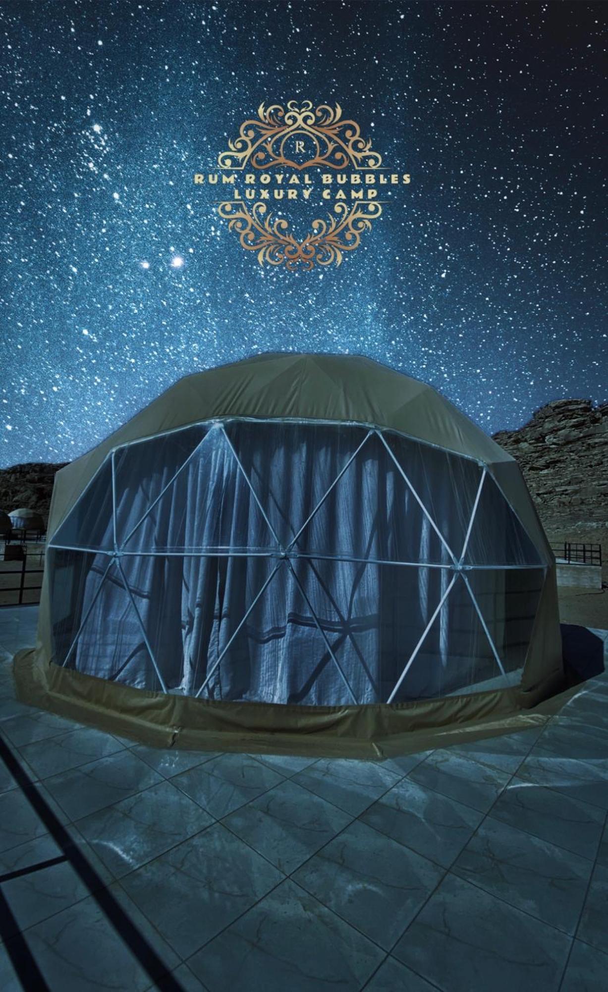 Rum Royal Bubbles Luxury Camp Apartment Вади Рум Екстериор снимка