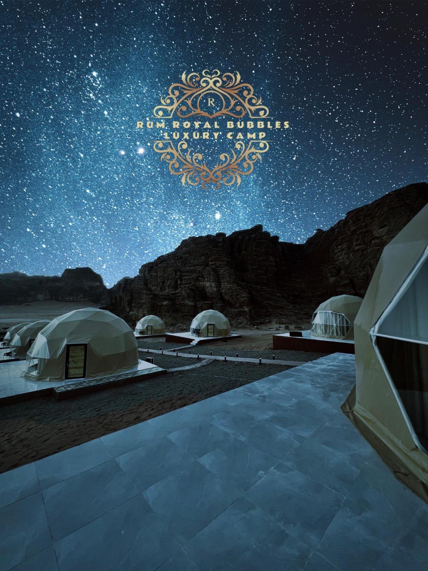 Rum Royal Bubbles Luxury Camp Apartment Вади Рум Екстериор снимка